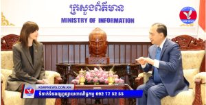 ក្រសួងព័ត៌មាន និងអង្គការសហប្រជាជាតិ ប្តេជ្ញាលើកកម្ពស់អក្ខរកម្មព័ត៌មាននិងប្រព័ន្ធផ្សព្វផ្សាយ