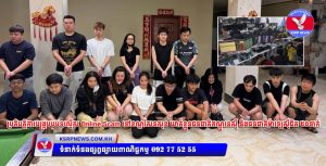 ប្រតិបត្តិការបង្ក្រាបបទល្មើស Online Scam នៅខណ្ឌសែនសុខ ឃាត់ខ្លួនជនជាតិឥណ្ឌូនេស៉ី និងជនជាតិម៉ាឡេស៉ីជិត ៥០នាក់