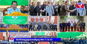 សម្តេចតេជោ ហ៊ុន សែន អញ្ជើញជួបសំណេះសំណាលជាមួយក្រុមប្រឹក្សាខេត្ត ក្រុង ស្រុក ឃុំ សង្កាត់ និងថ្នាក់ដឹកនាំមន្ទីរអង្គភាពនានាជុំវិញខេត្តកណ្ដាល