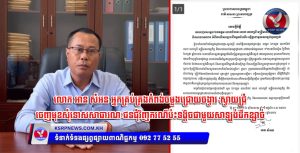 លោក អាន សំអន អ្នកគ្រប់គ្រងកំពង់ចម្លងជ្រោយចង្វារ-ស្វាយជ្រំ  ចេញមុខសុំទោសសាធារណៈជនជុំវិញករណីប៉ះទង្គិចជាមួយសាឡង់ដឹកខ្សាច់